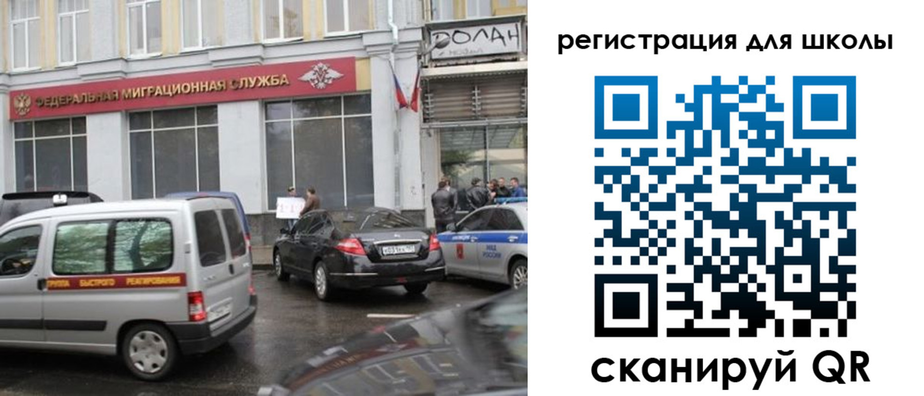 купить прописку в Челябинске