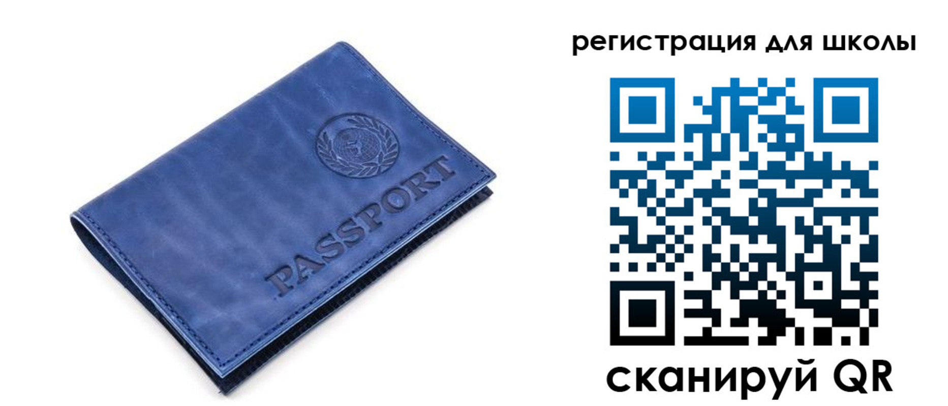 временная регистрация адрес в Челябинске