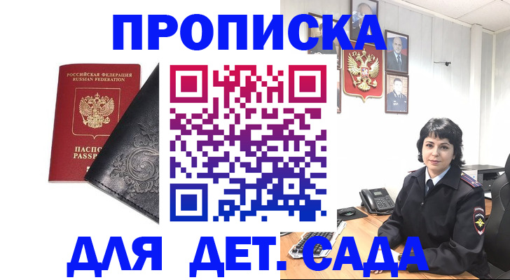 форма 3 в Челябинске