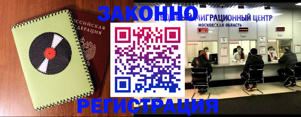 форма 3 в Челябинске